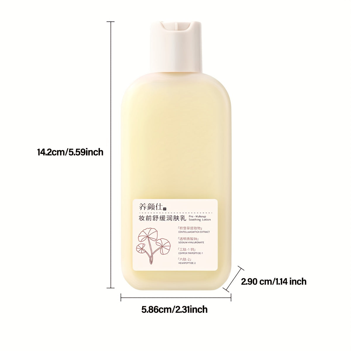 Korean Beauty Skincare Hydrating Pre Makeup Moisturizer